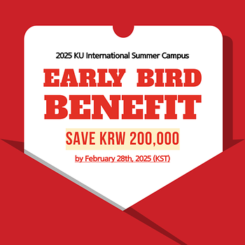 2025 ISC Early Bird Benefit 이미지