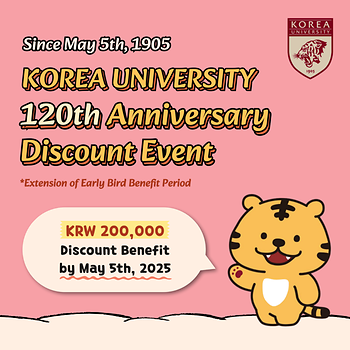 2025 ISC 120th Anniversary Discount Event 이미지