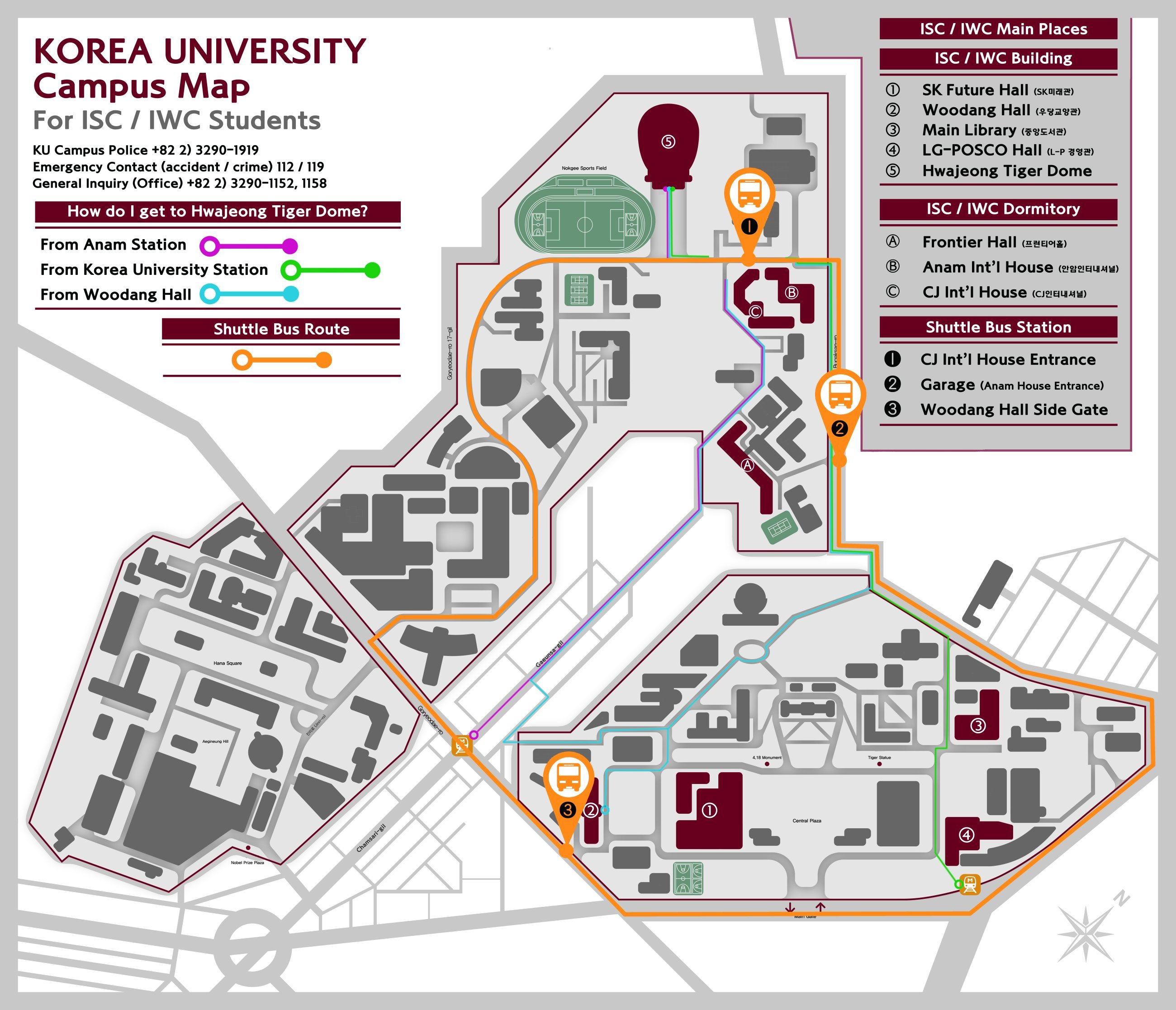 고려대학교 캠퍼스맵 이미지