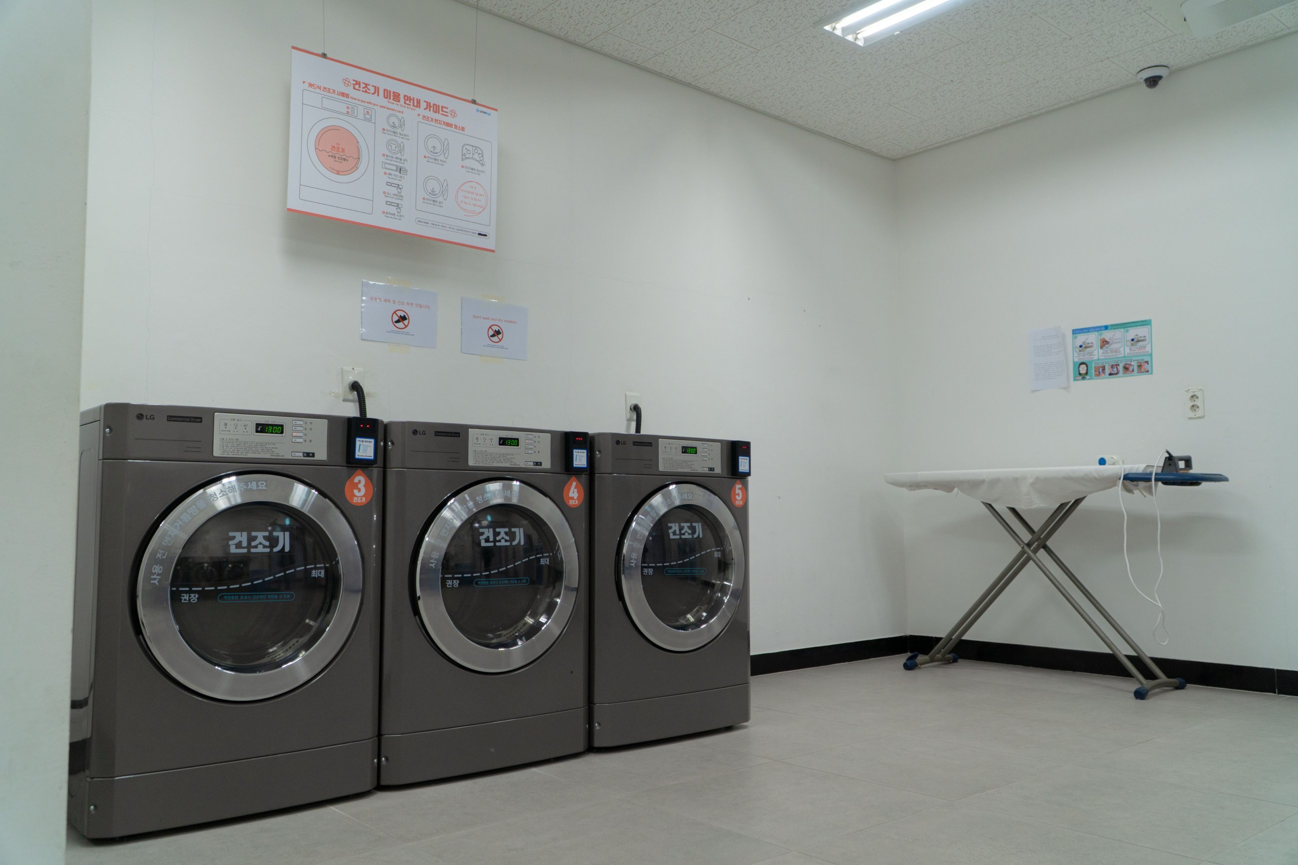 Laundry Room (B1)